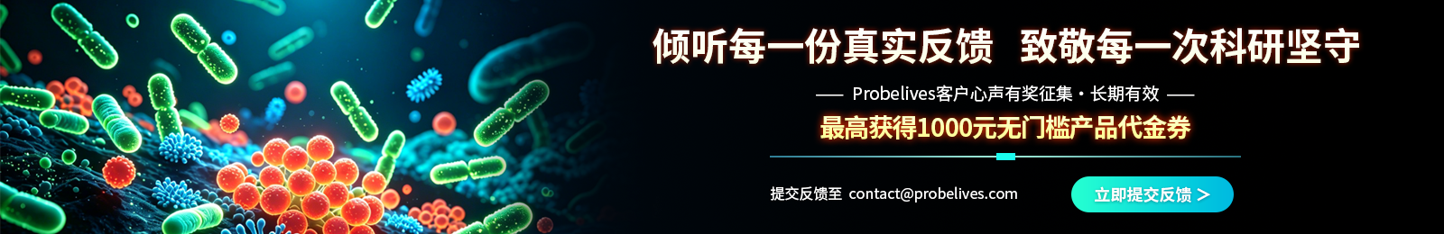 心声有奖征集